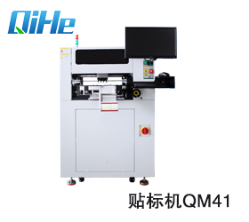 草莓视频APP下载官方网站QM41貼標機